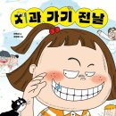 원주웰치과의원 네이버블로그