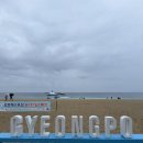 레전드호텔목욕탕 이미지