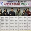 장호덕손만두 - 중구 | 장호덕손만두