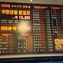 무한리필양꼬치송탄점 | 평택 송탄출장소 무한리필 양꼬치 52꼬치 먹고 온 솔직후기 (가성비 미쳤다)