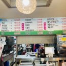 도고온천유황돈정육식당 이미지