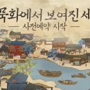 인생모바일 이미지