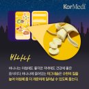 운정야식