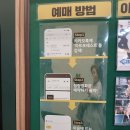 타짜오락실