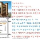 에스더크리닝 이미지