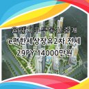 호수아파트2차 이미지