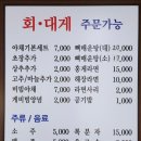 주문진현아네식당 이미지