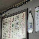 토우빈대떡