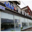 군산칼국수 이미지