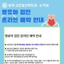 송파서울산부인과 이미지
