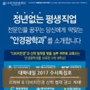대학안경 - 제주시 중앙로 567 | 대학안경