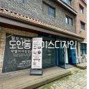 대전탈모관리 페이스디자인 탈모전문커버샵 50대엄마 탈모 해결
