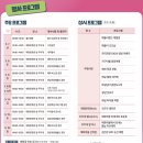 매화랜드 앞 이미지