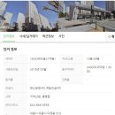 가온마을3단지 아파트 이미지
