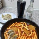 주식회사 원플러스원 | 느그분식 떡볶이 밀키트 추천 밀떡 마라로제 떡볶이 핵 추천 후기