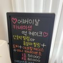 몰랑몰랑앙금플라워떡케이크 - 동구 동북로71길 45 | 몰랑몰랑앙금플라워떡케이크