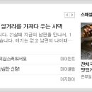새참국수 - 전주시 완산구 중산5길 16-4 | 새참국수