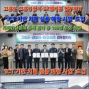 고흥군치매안심센터 이미지