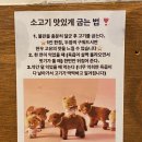 고령한우촌 이미지