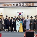 향교 이미지