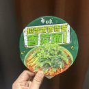 샹차이 | 중국여행 기념품 선물 추천 고수라면 샹차이미엔 리뷰(칭다오 쇼핑리스트)