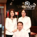 3대경희한의원 이미지