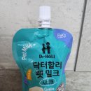 시니어펫 | 닥터할리 유산균 펫밀크 시니어 솔직후기