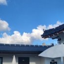 속삭이는 민박 이미지