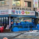 창동회센타 이미지