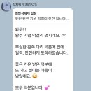 역사투어 | [발리 프로젝트] 한양도성 순성길 스탬프 역사 투어 완주 후기