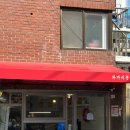 와까리꽁 이미지