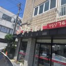 날샤헤어연동점