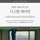 이음삼성