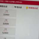 박정석 피시방 이미지
