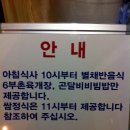 교동비빔밥 Daum카페