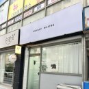 [청주-금천동] 미헤브왁싱에서 미니풀페이스 + 브라질리언 왁싱 내돈내산 대만족 후기!