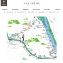 중원문화길 2구간 이미지