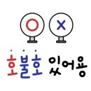 산우리한우고기촌