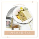 진가다감 이미지