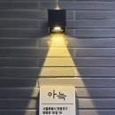 아늑호텔 영등포점 이미지