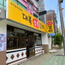 마장로242번길19(비이에스타)~마장로242번길5 이미지