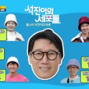 세포식당