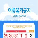 쌍용자동차양산정비사업소