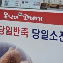 롯데리아통영죽림점