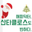닥터만실 이미지