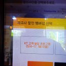 율하리틀병원 | KT 고객보답 프로그램 5월 1차 혜택! 메가커피 쿠폰 사용방법 및 기한 내돈내산 후기
