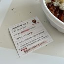 난바우동옥계산동점 이미지