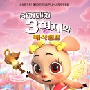 돼지형제 이미지