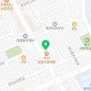 청주지압교정안마원 이미지