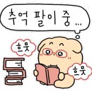 으니농장 이미지